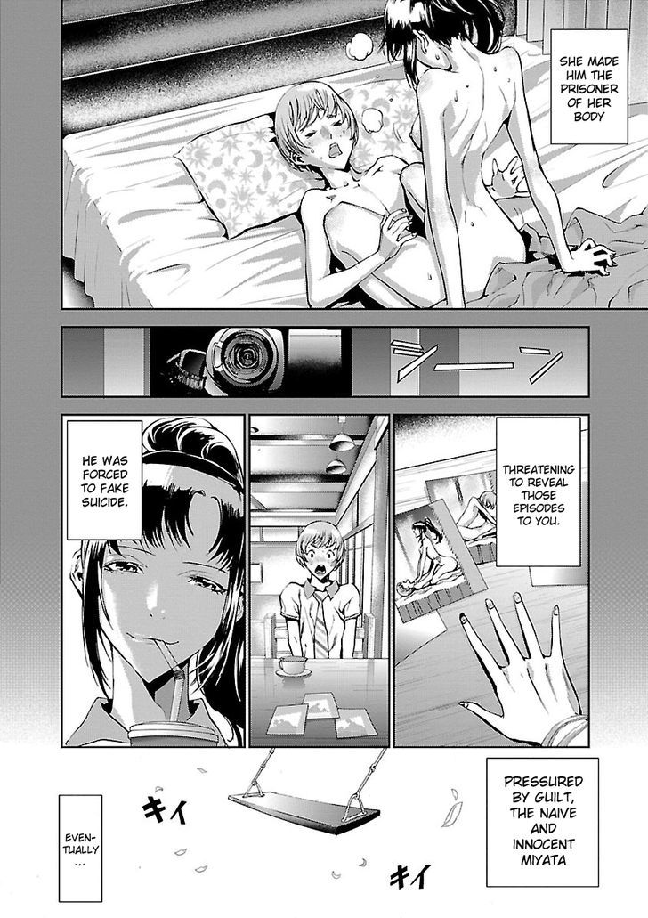 Tomogui (Razen) Chapter 4 page 42 - Chapter 4