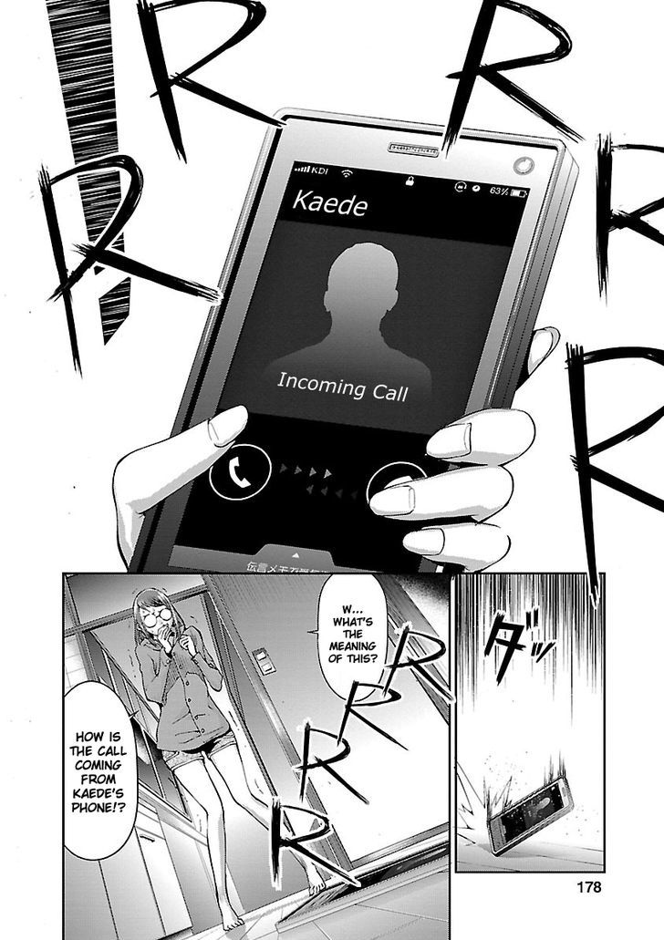Tomogui (Razen) Chapter 4 page 46 - Chapter 4