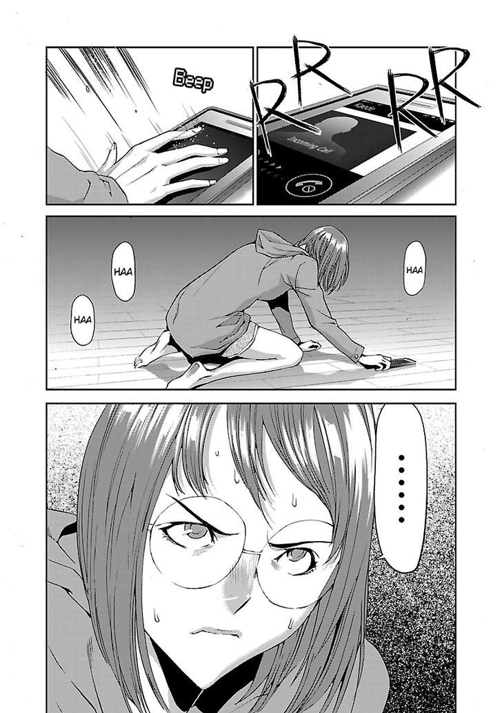 Tomogui (Razen) Chapter 4 page 47 - Chapter 4