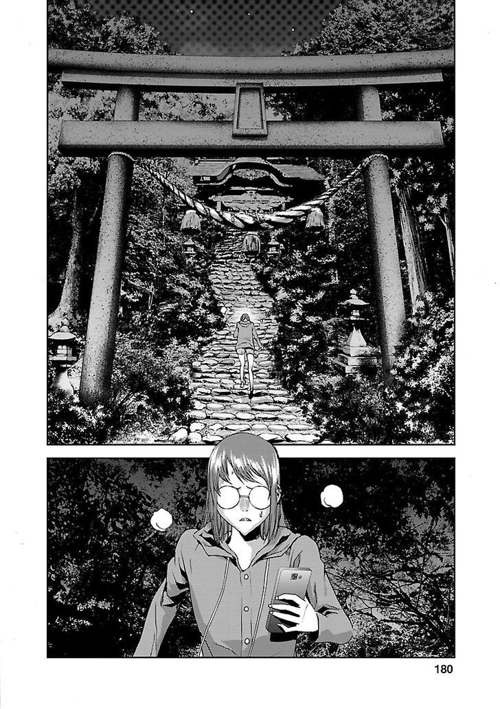 Tomogui (Razen) Chapter 4 page 48 - Chapter 4