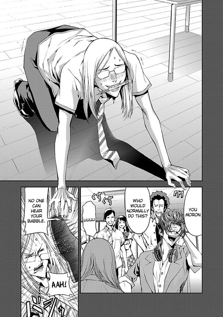 Tomogui (Razen) Chapter 4 page 5 - Chapter 4