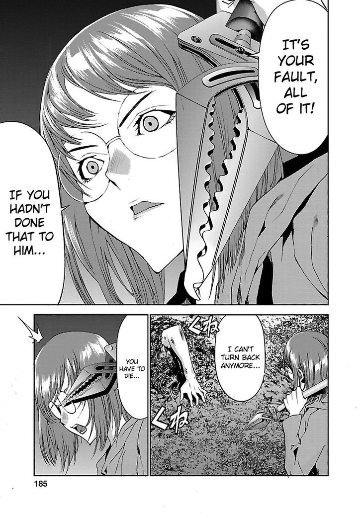 Tomogui (Razen) Chapter 4 page 53 - Chapter 4