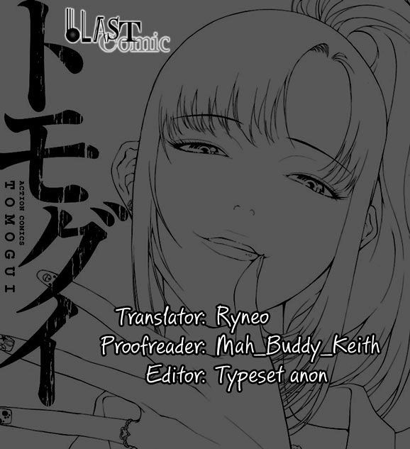 Tomogui (Razen) Chapter 4 page 59 - Chapter 4