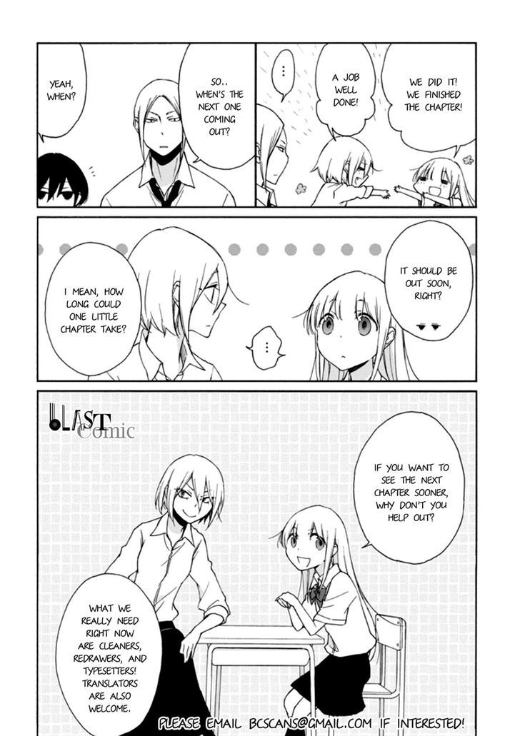 Tomogui (Razen) Chapter 4 page 60 - Chapter 4
