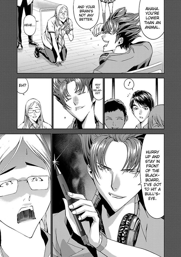 Tomogui (Razen) Chapter 4 page 7 - Chapter 4