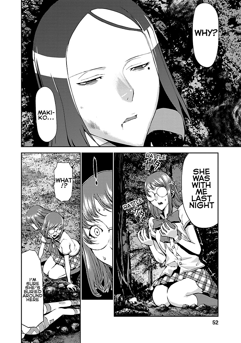 Tomogui (Razen) Chapter 6 page 1 - Chapter 6