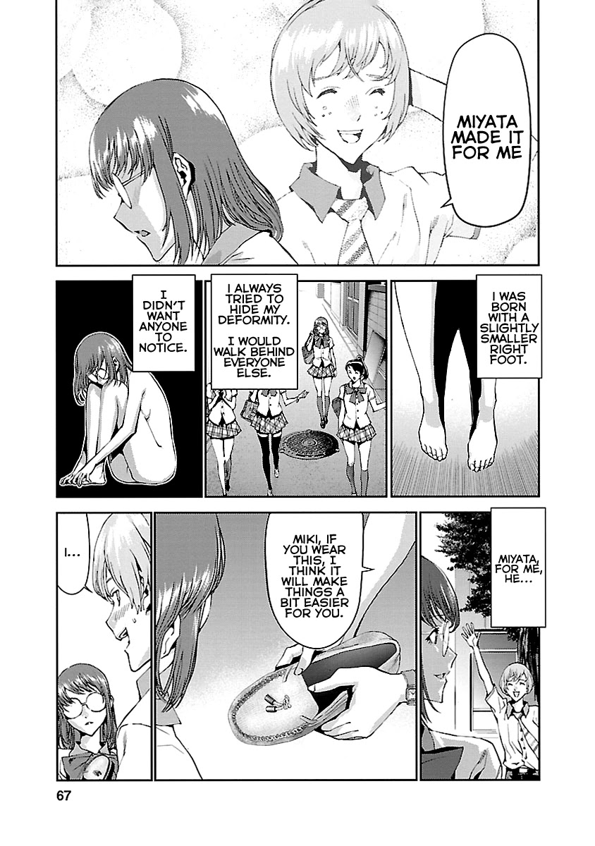 Tomogui (Razen) Chapter 6 page 16 - Chapter 6