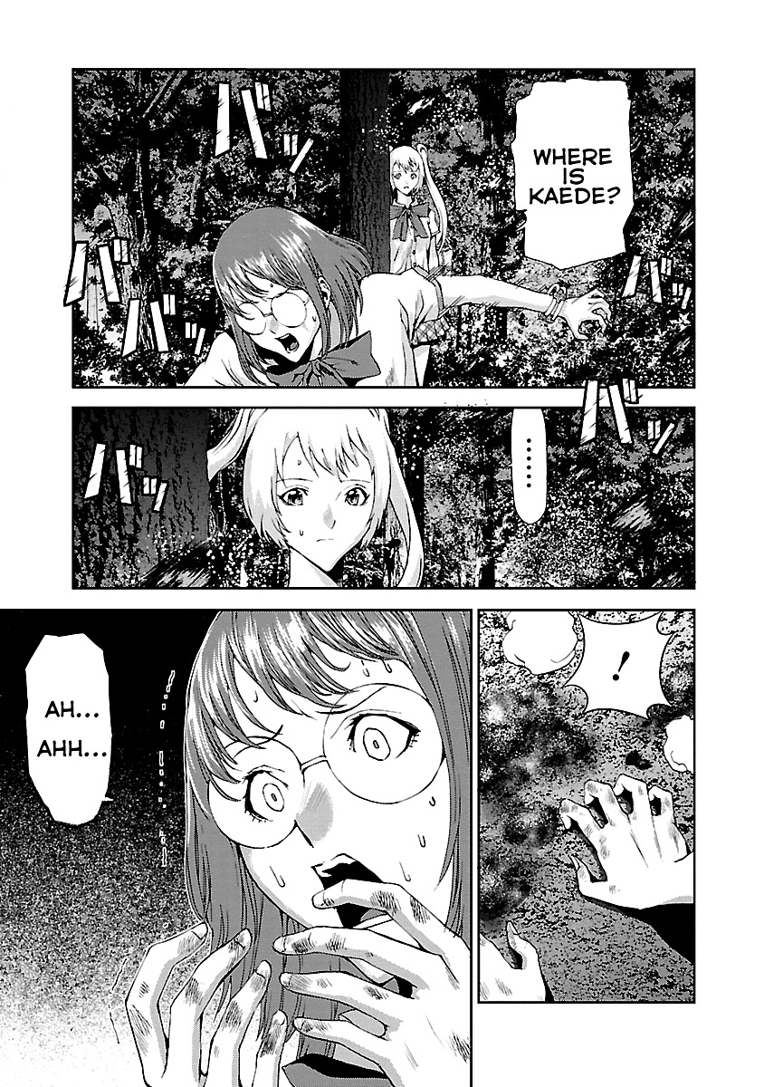 Tomogui (Razen) Chapter 6 page 2 - Chapter 6