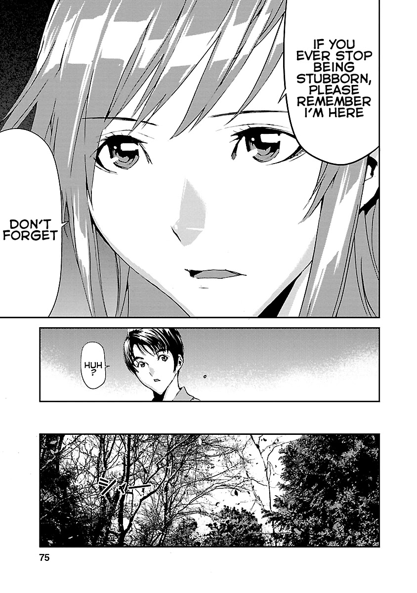 Tomogui (Razen) Chapter 6 page 24 - Chapter 6