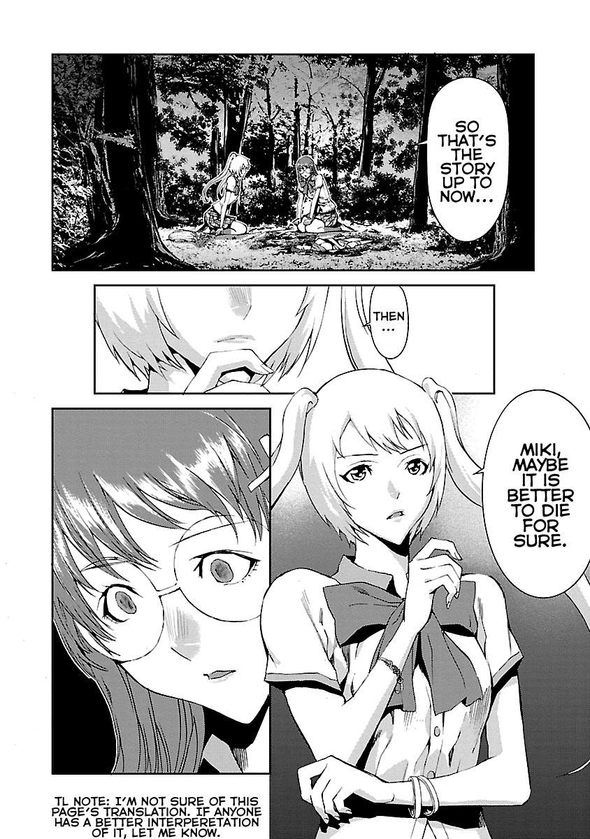 Tomogui (Razen) Chapter 6 page 25 - Chapter 6