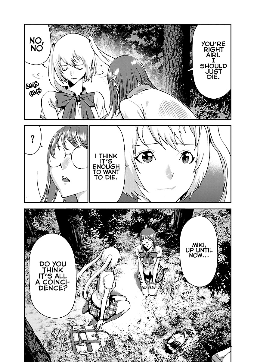 Tomogui (Razen) Chapter 6 page 26 - Chapter 6