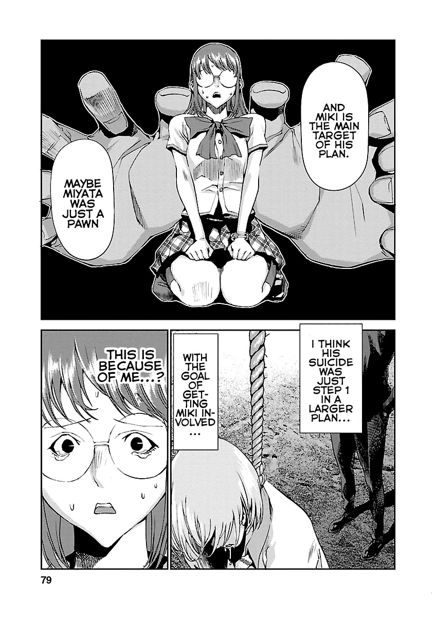 Tomogui (Razen) Chapter 6 page 28 - Chapter 6