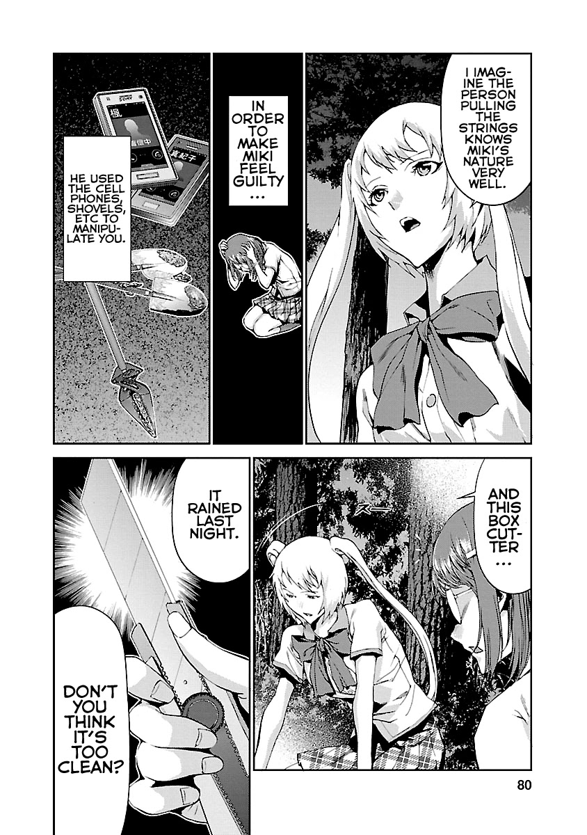 Tomogui (Razen) Chapter 6 page 29 - Chapter 6