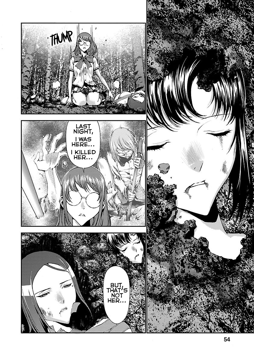 Tomogui (Razen) Chapter 6 page 3 - Chapter 6