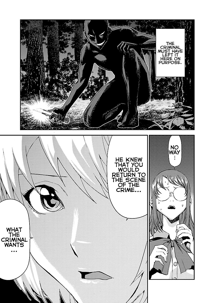 Tomogui (Razen) Chapter 6 page 30 - Chapter 6