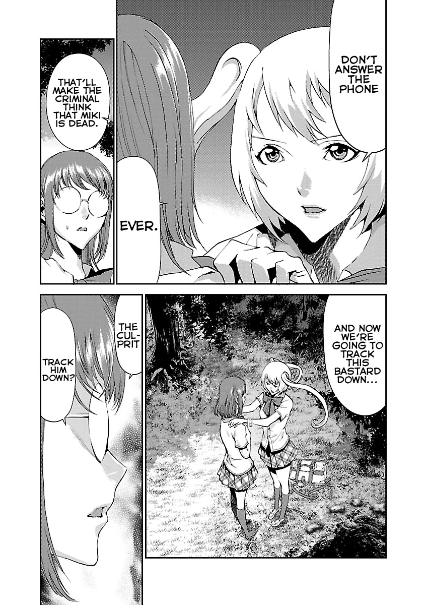Tomogui (Razen) Chapter 6 page 32 - Chapter 6