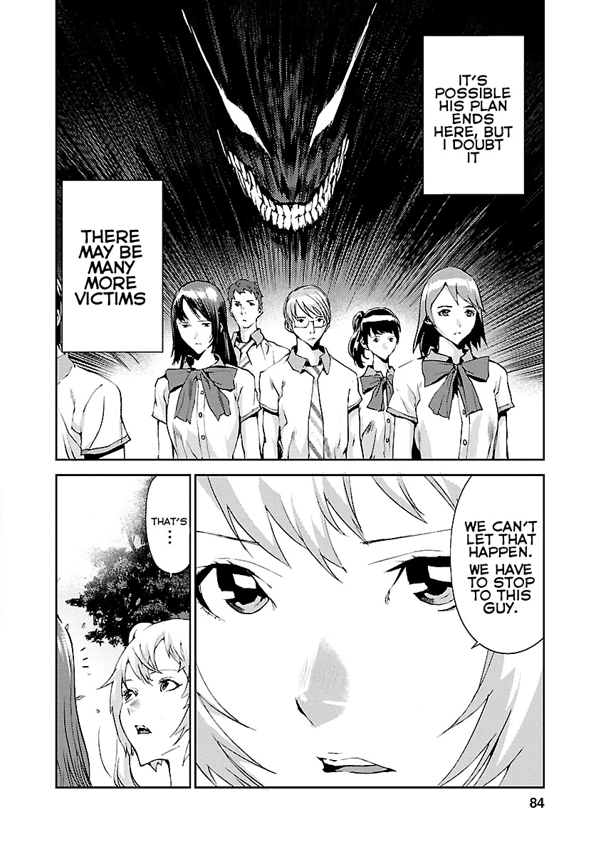 Tomogui (Razen) Chapter 6 page 33 - Chapter 6