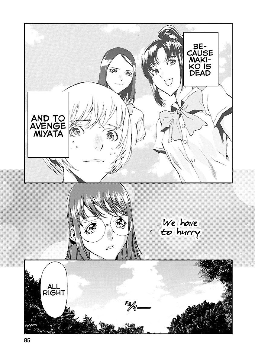 Tomogui (Razen) Chapter 6 page 34 - Chapter 6