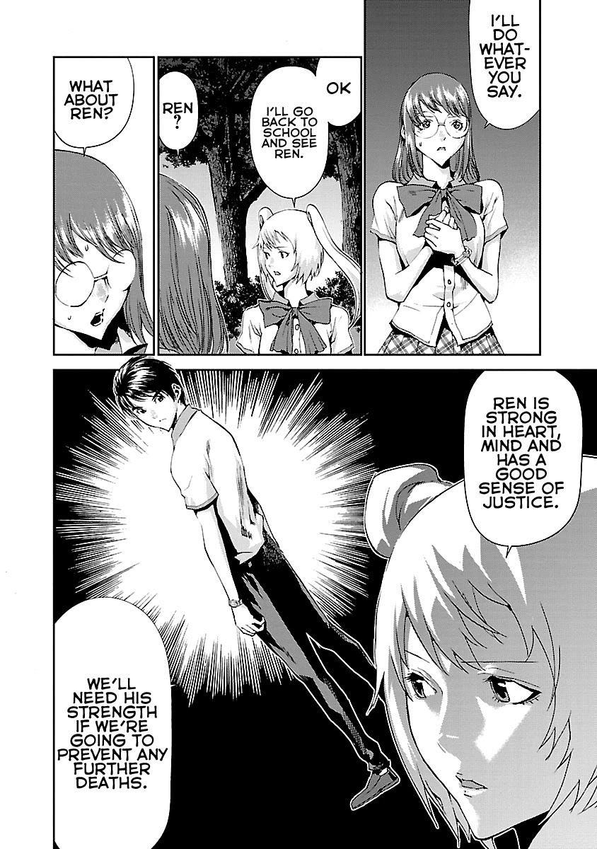Tomogui (Razen) Chapter 6 page 35 - Chapter 6