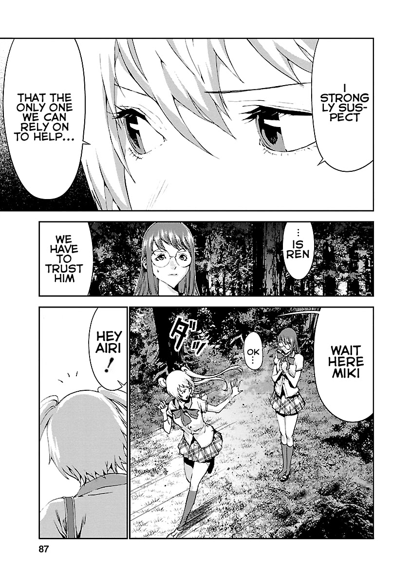 Tomogui (Razen) Chapter 6 page 36 - Chapter 6