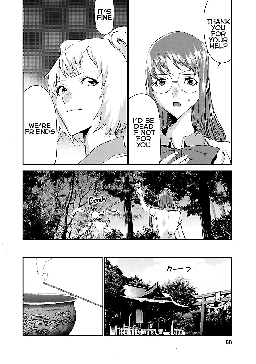 Tomogui (Razen) Chapter 6 page 37 - Chapter 6