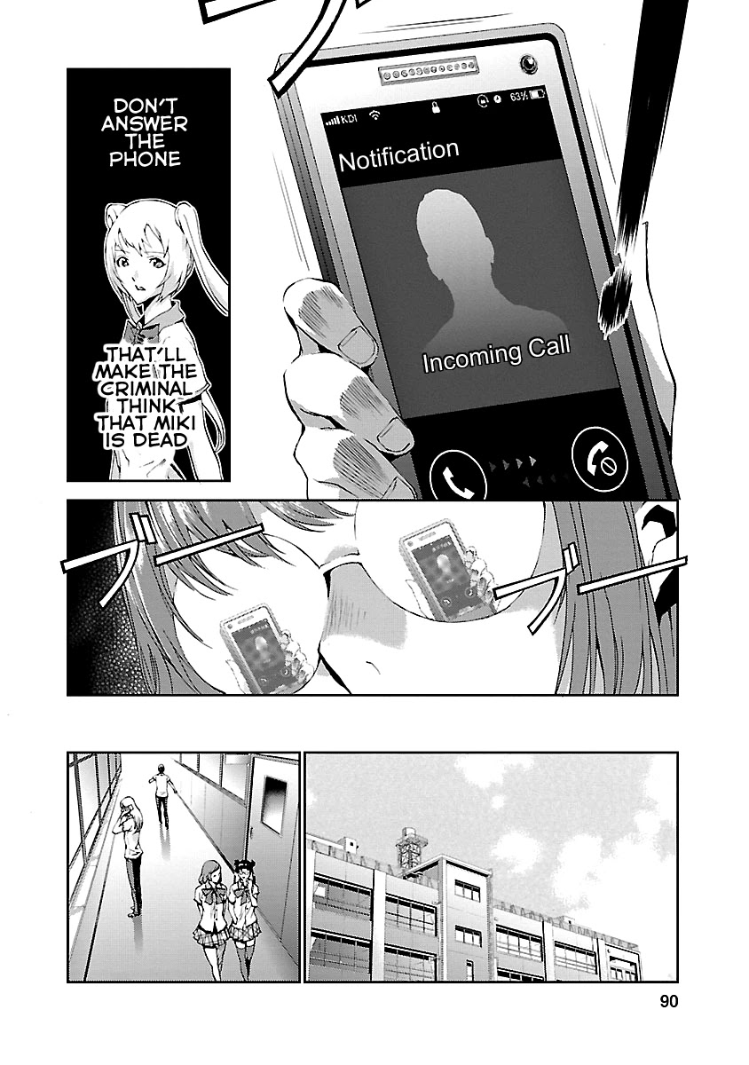Tomogui (Razen) Chapter 6 page 39 - Chapter 6