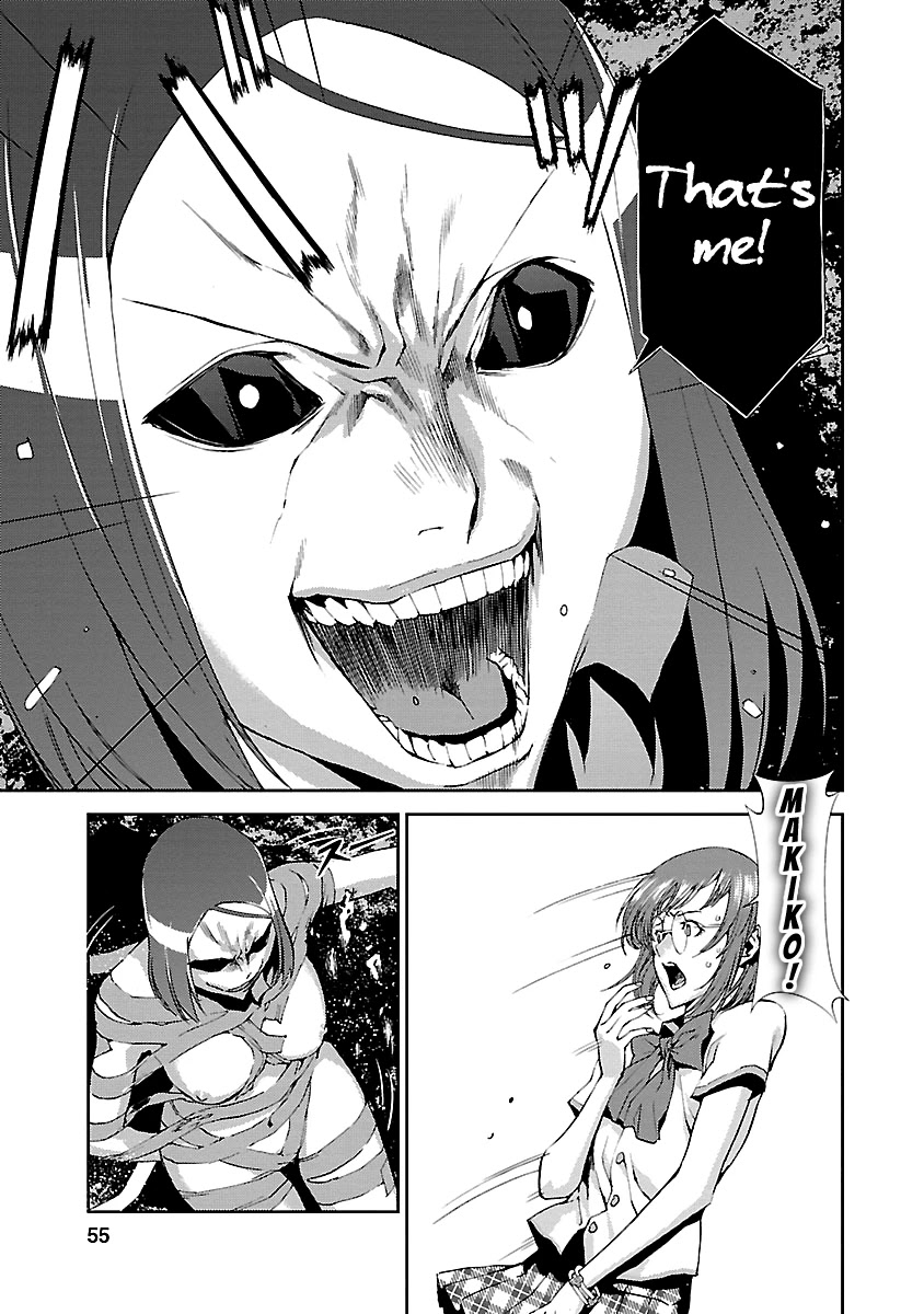 Tomogui (Razen) Chapter 6 page 4 - Chapter 6