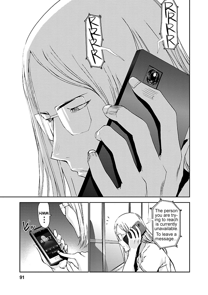 Tomogui (Razen) Chapter 6 page 40 - Chapter 6