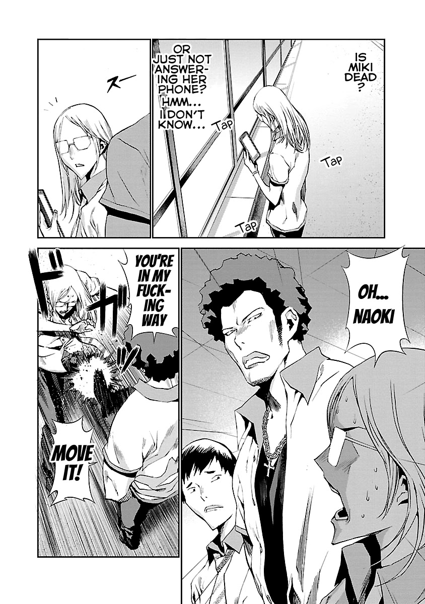 Tomogui (Razen) Chapter 6 page 41 - Chapter 6