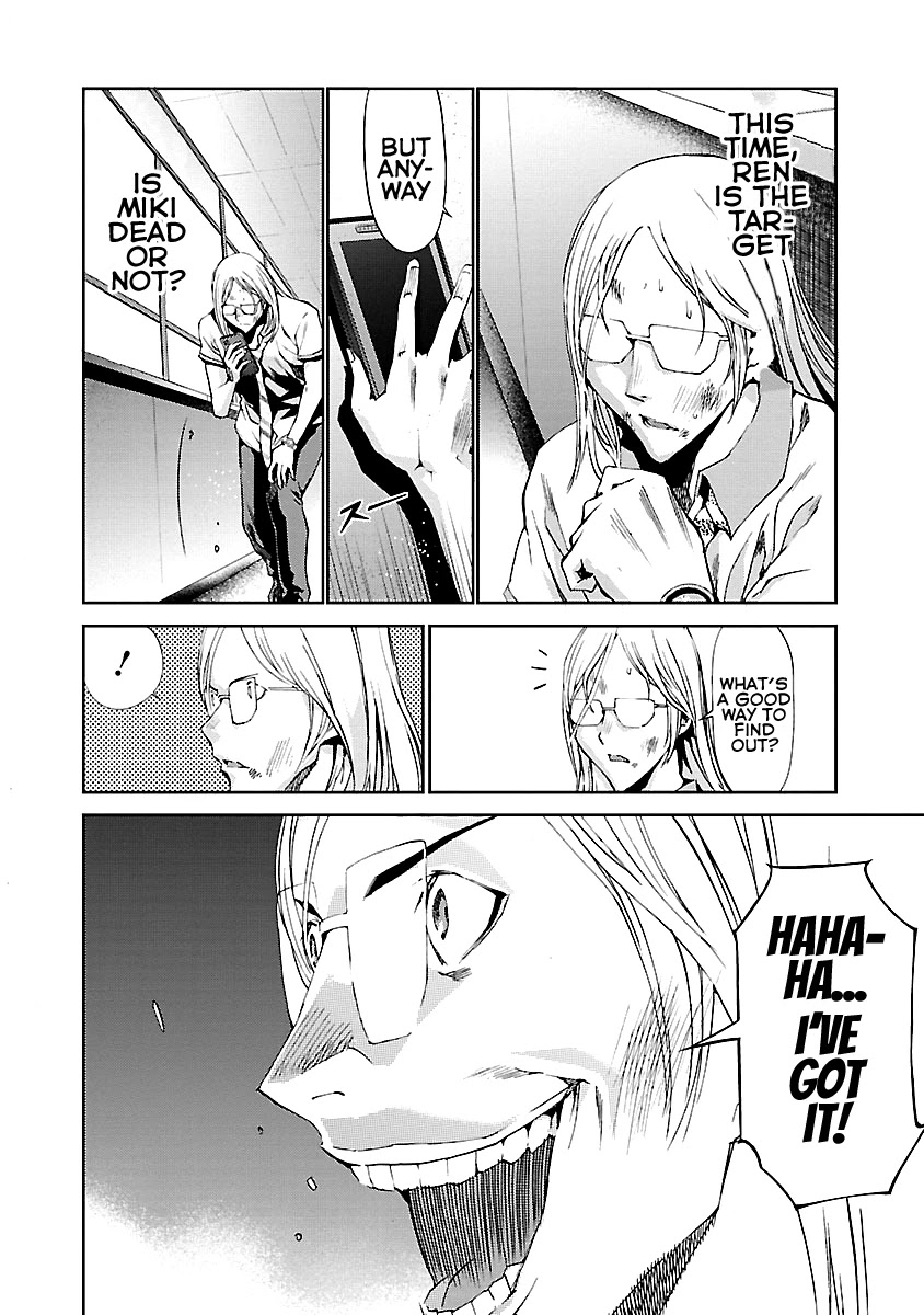Tomogui (Razen) Chapter 6 page 43 - Chapter 6