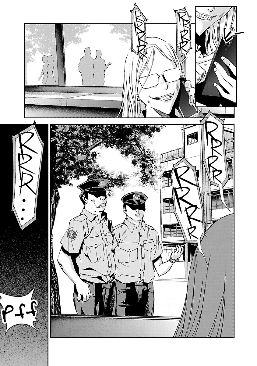 Tomogui (Razen) Chapter 6 page 44 - Chapter 6