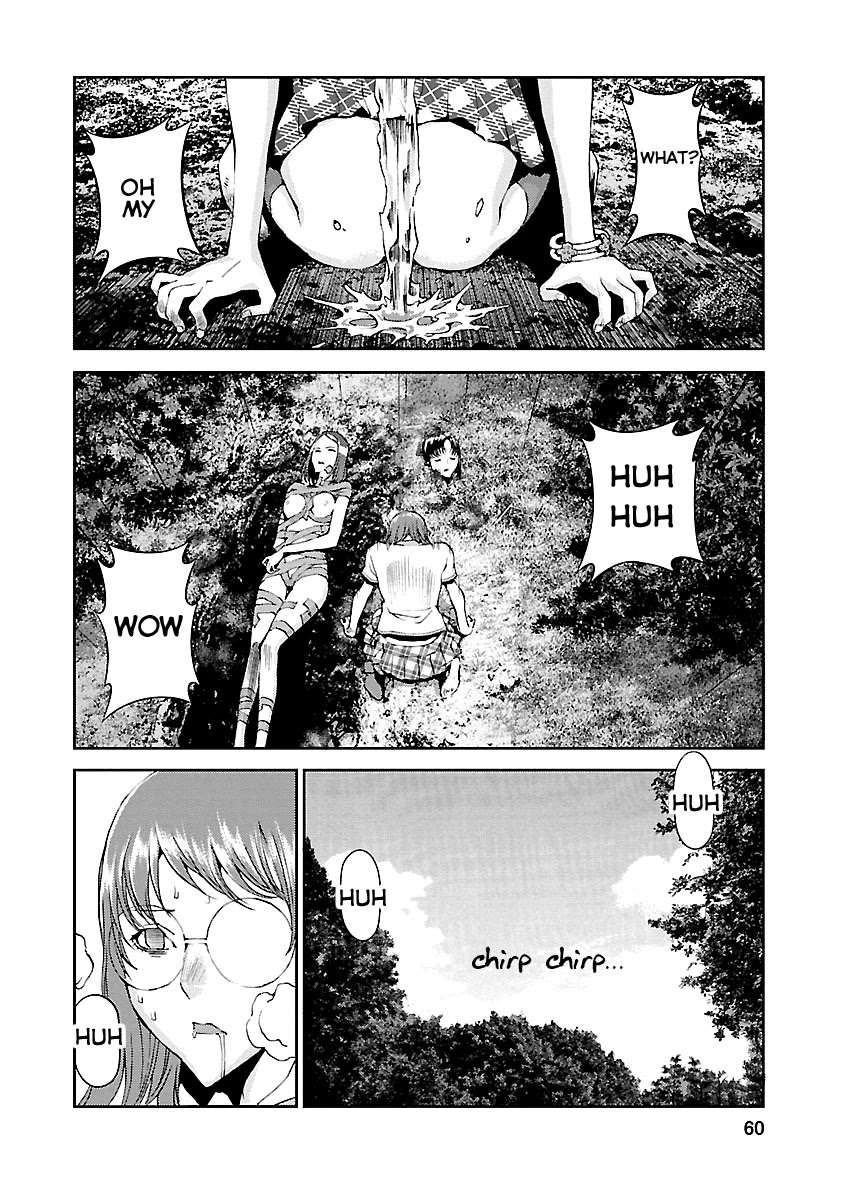 Tomogui (Razen) Chapter 6 page 9 - Chapter 6
