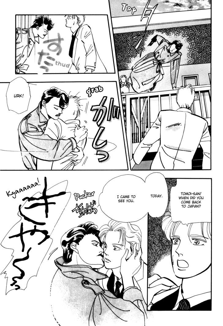 Tomoi Chapter 1 page 14 - Chapter 1