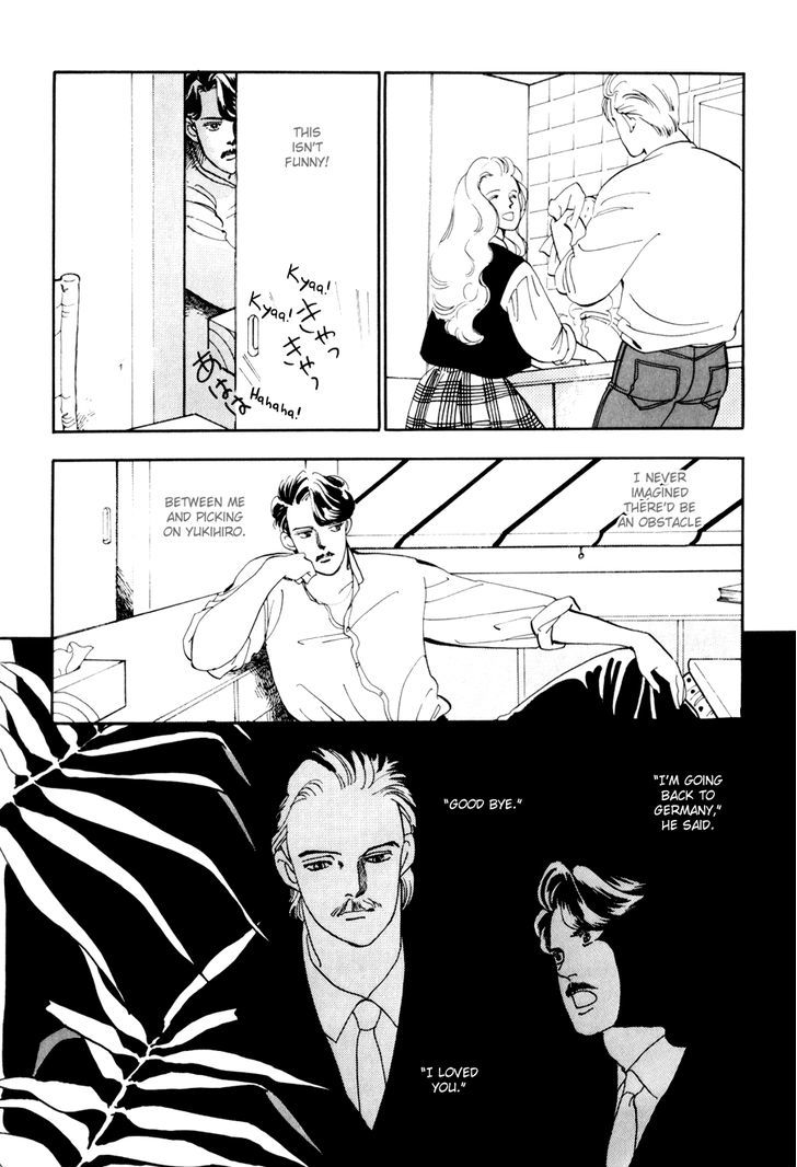 Tomoi Chapter 1 page 17 - Chapter 1