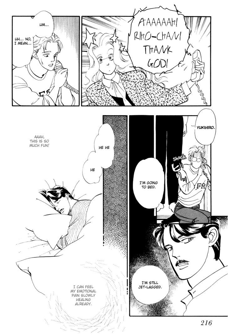Tomoi Chapter 1 page 23 - Chapter 1