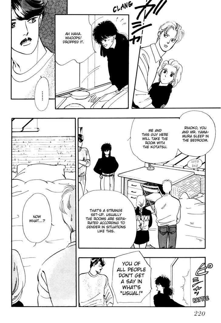 Tomoi Chapter 1 page 27 - Chapter 1