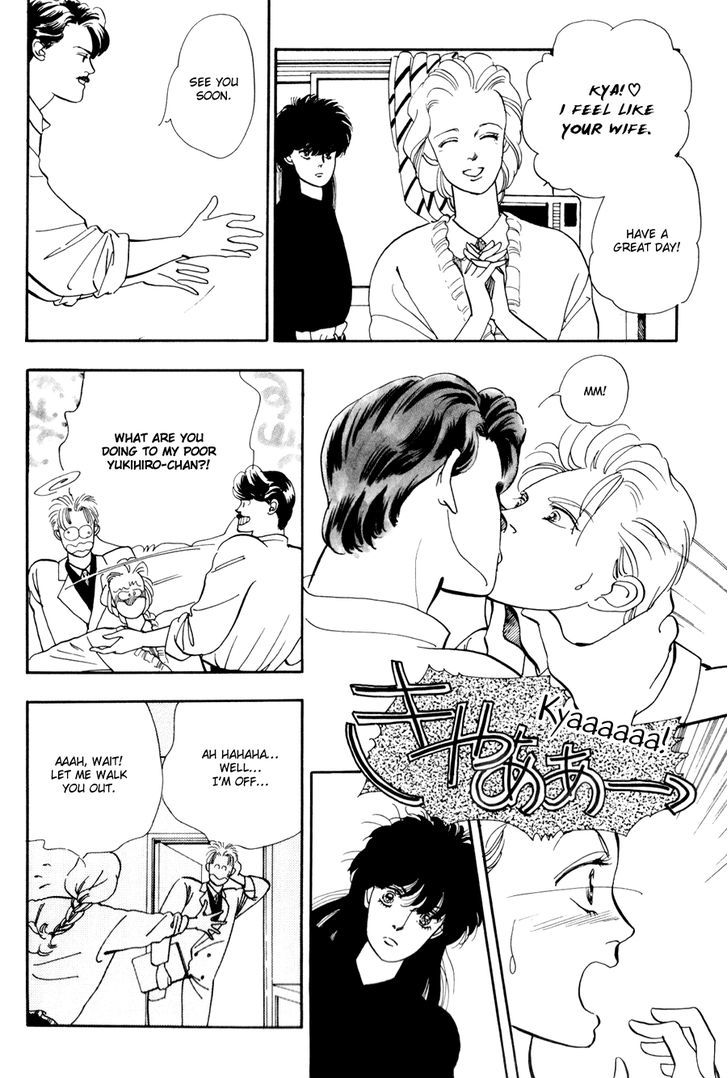 Tomoi Chapter 1 page 31 - Chapter 1