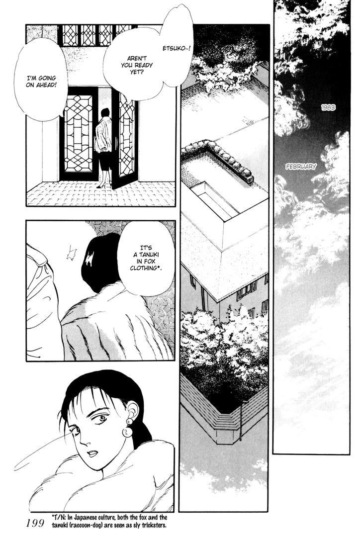Tomoi Chapter 1 page 6 - Chapter 1
