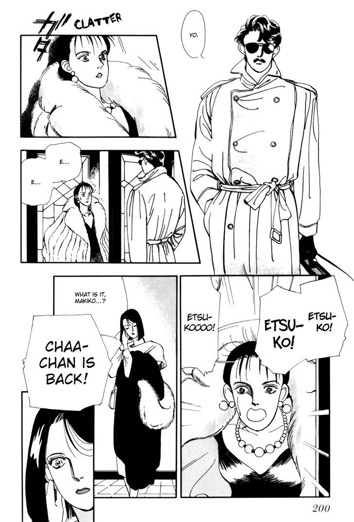 Tomoi Chapter 1 page 7 - Chapter 1