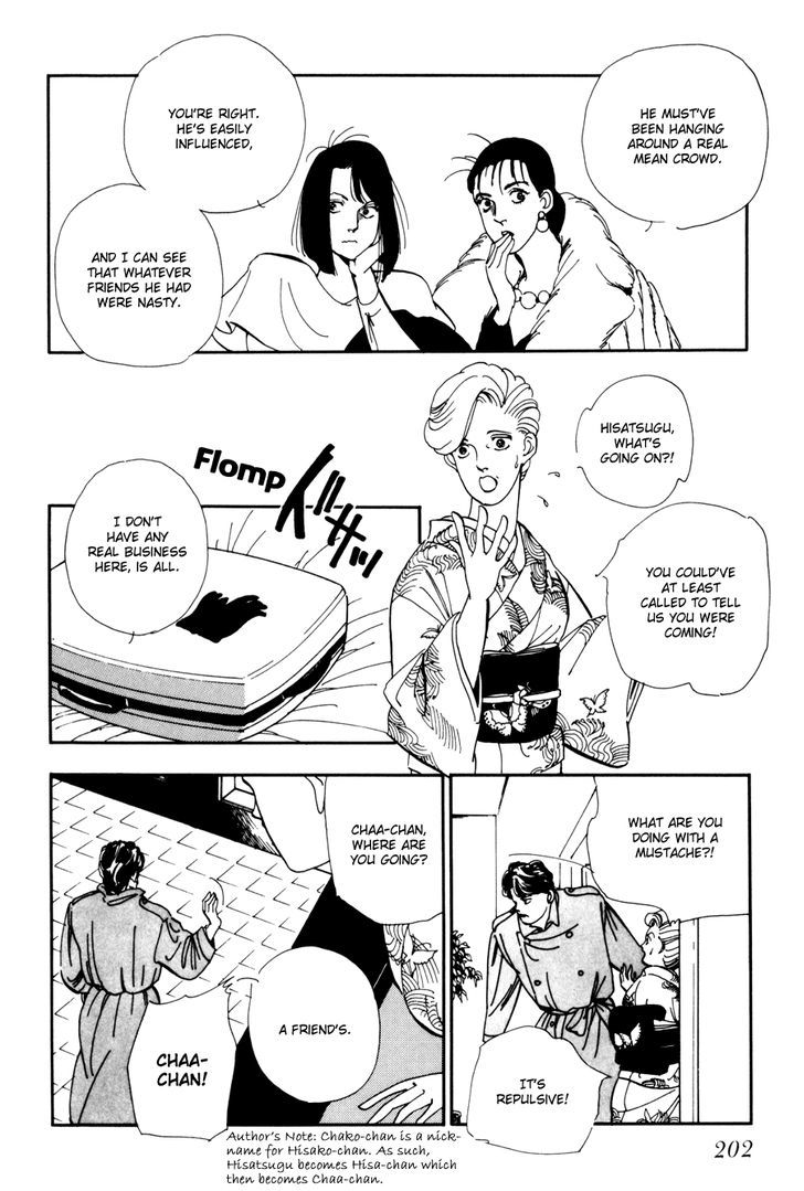 Tomoi Chapter 1 page 9 - Chapter 1