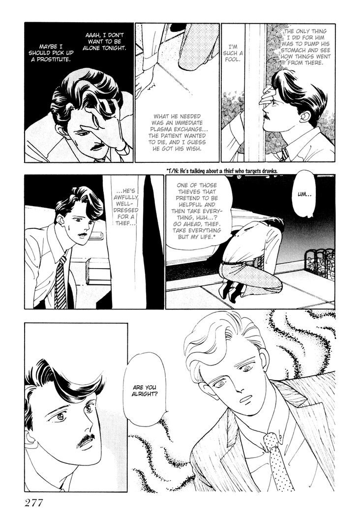 Tomoi Chapter 3 page 19 - Chapter 3