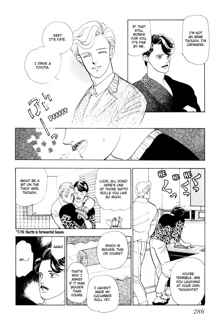 Tomoi Chapter 3 page 28 - Chapter 3