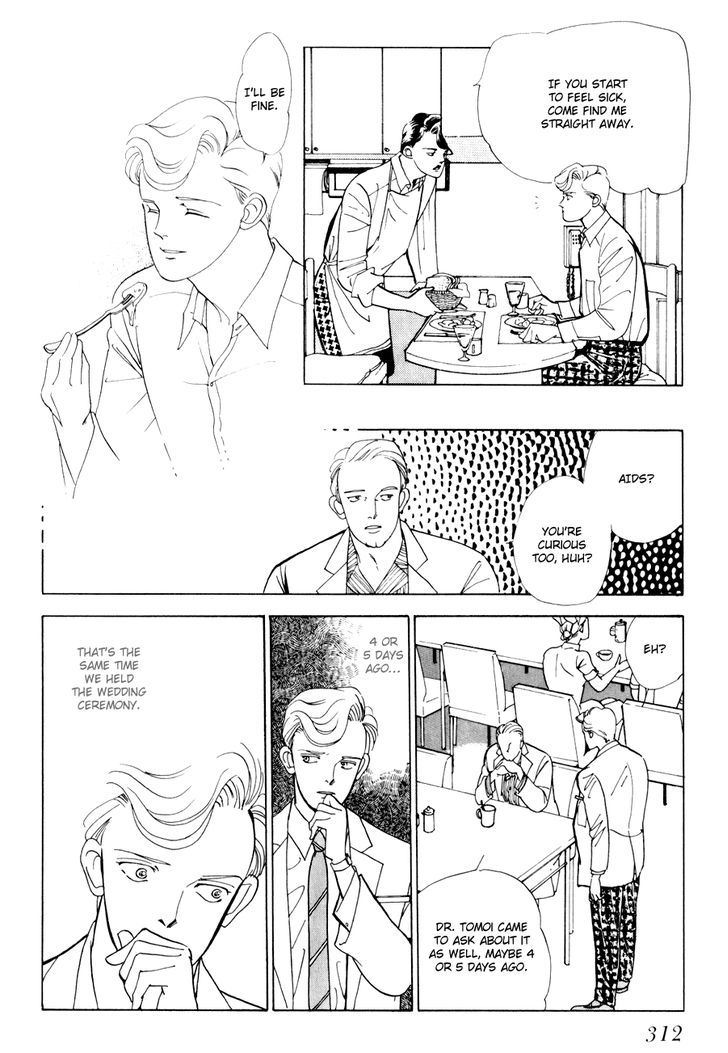 Tomoi Chapter 3 page 54 - Chapter 3