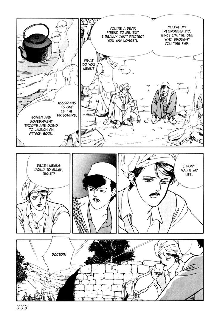 Tomoi Chapter 4 page 11 - Chapter 4
