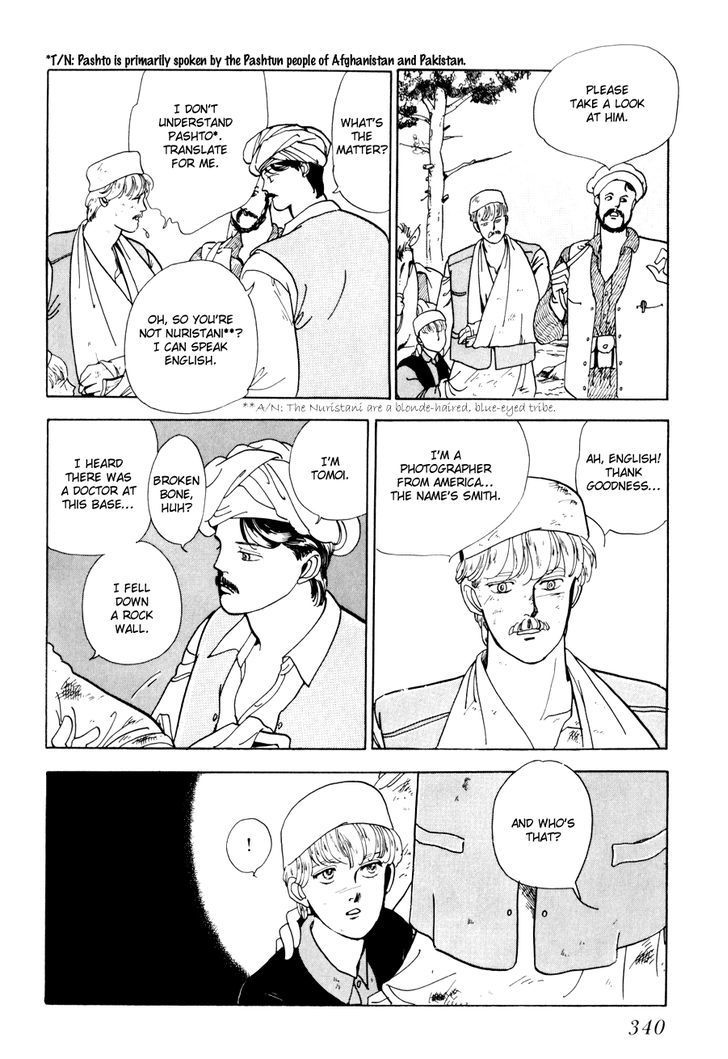 Tomoi Chapter 4 page 12 - Chapter 4