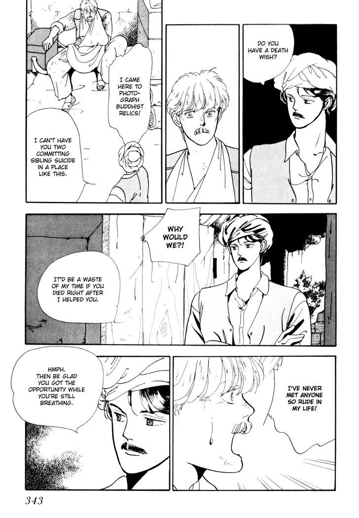 Tomoi Chapter 4 page 15 - Chapter 4