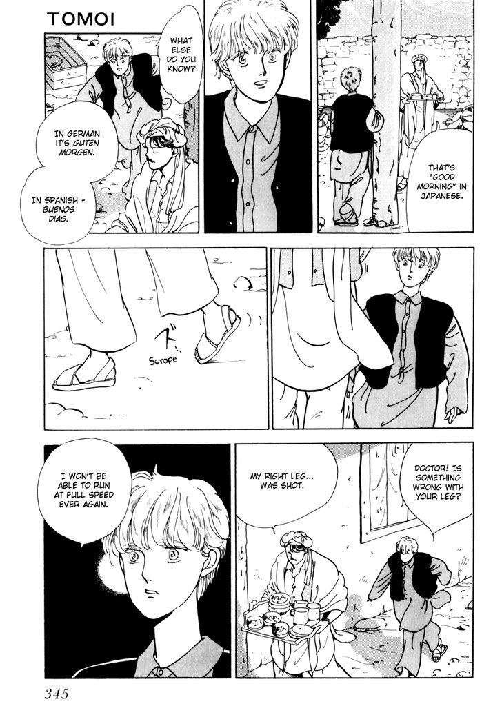 Tomoi Chapter 4 page 17 - Chapter 4