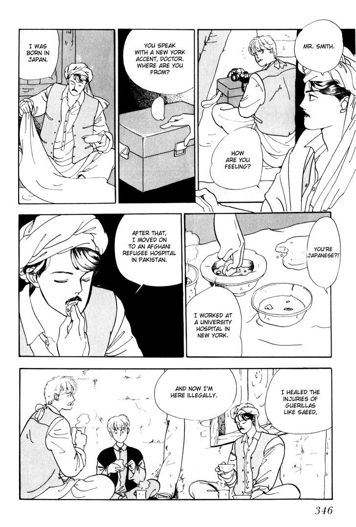Tomoi Chapter 4 page 18 - Chapter 4