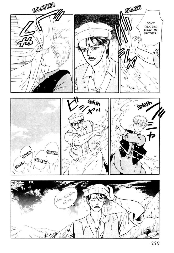Tomoi Chapter 4 page 22 - Chapter 4