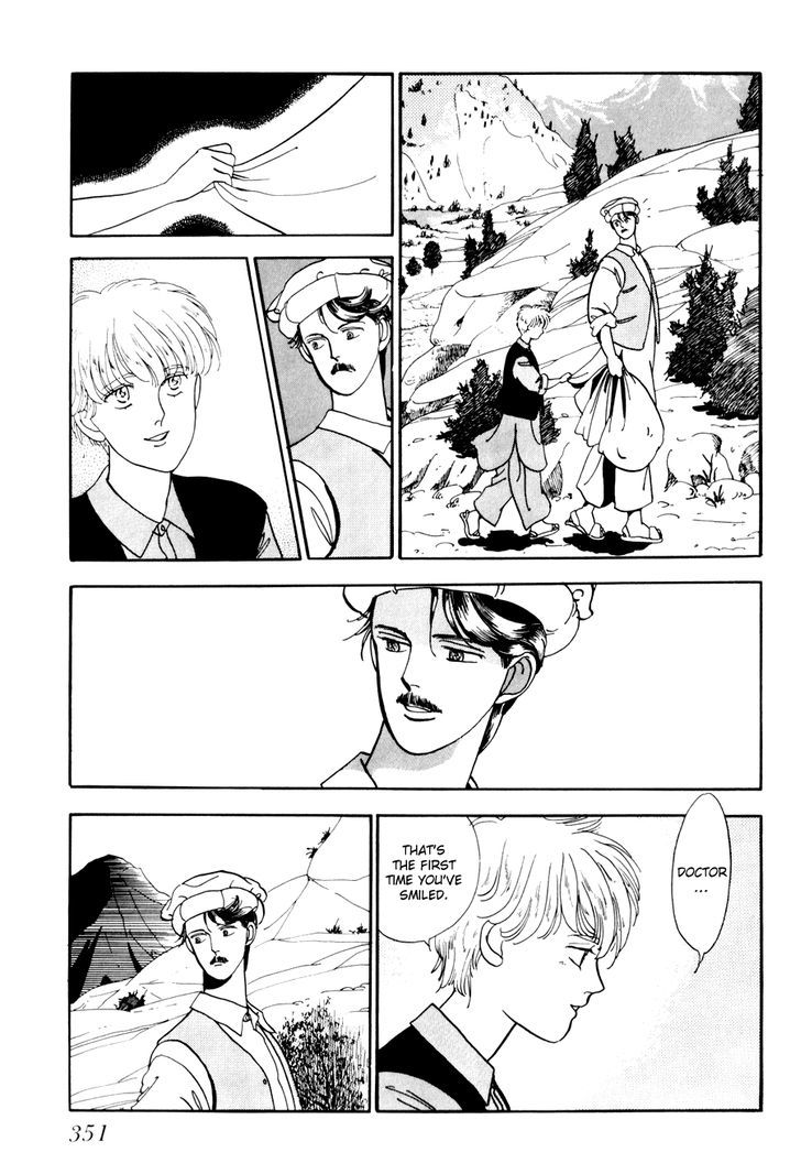Tomoi Chapter 4 page 23 - Chapter 4